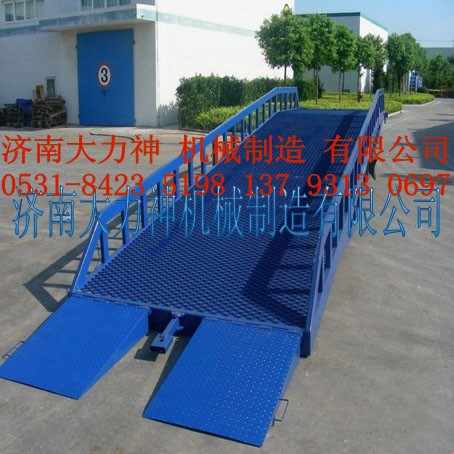 移動(dòng)式登車橋